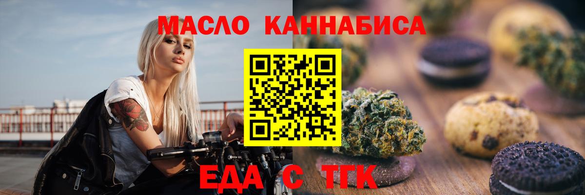 Арзамас  Canna-Cookies марихуана  Вход с VPN 