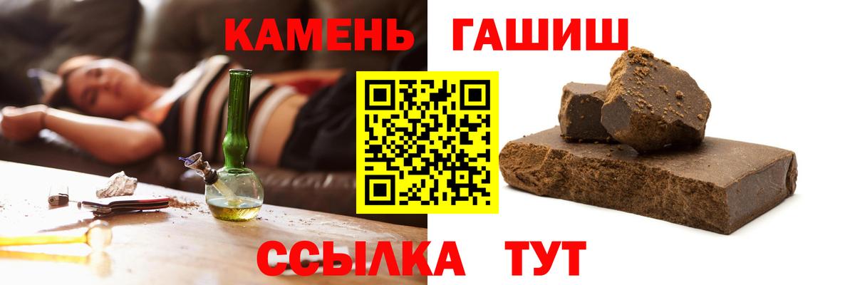 Арзамас  где продают наркотики  ГАШИШ индика сатива  Вход с VPN  Гашиш убойный  ГАШ 