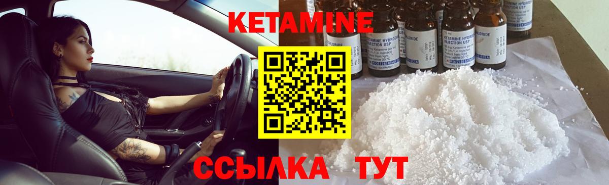 Арзамас  ссылка на мегу ссылка  Вход с VPN  Кетамин ketamine 