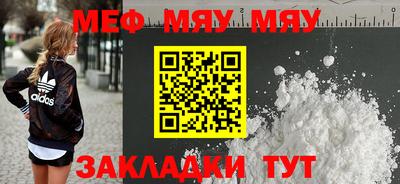 MDMA Краснодар