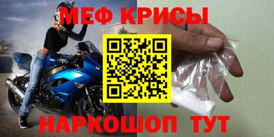 сатива Краснокаменск
