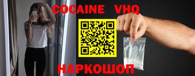 MDMA Краснодар