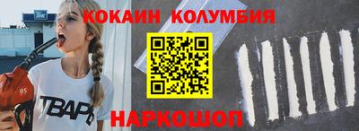 сатива Краснокаменск