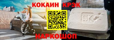 первитин Краснознаменск