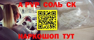 первитин Краснознаменск