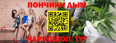 сатива Краснокаменск