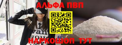 первитин Краснознаменск