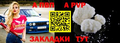 сатива Краснокаменск