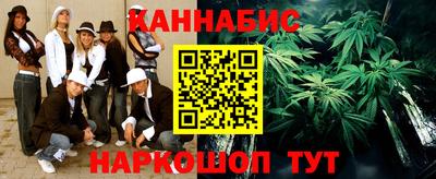 сатива Краснокаменск