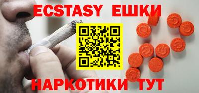 первитин Краснознаменск
