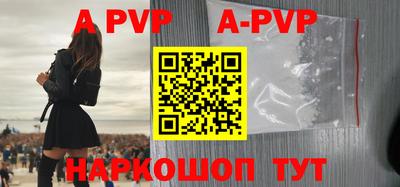 первитин Краснознаменск