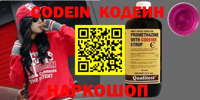 первитин Краснознаменск