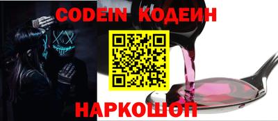 первитин Краснознаменск