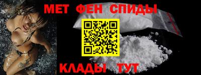 сатива Краснокаменск