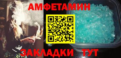 MDMA Краснодар