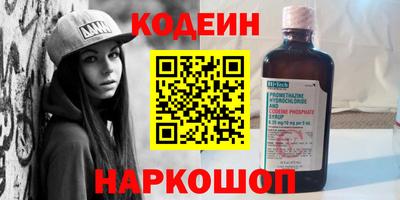 первитин Краснознаменск
