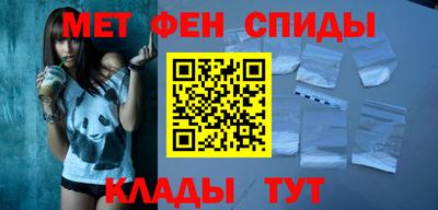 MDMA Краснодар