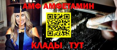 MDMA Краснодар