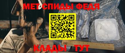 сатива Краснокаменск