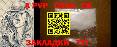 MDMA Краснодар