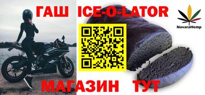MDMA Краснодар