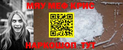 мефедрон мука Коммунар