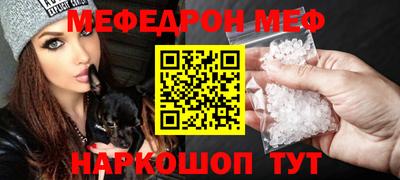 первитин Краснознаменск