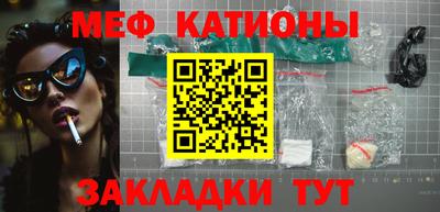 MDMA Краснодар