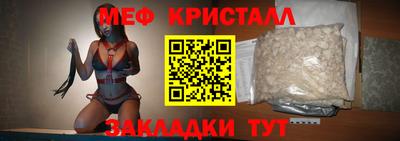 сатива Краснокаменск