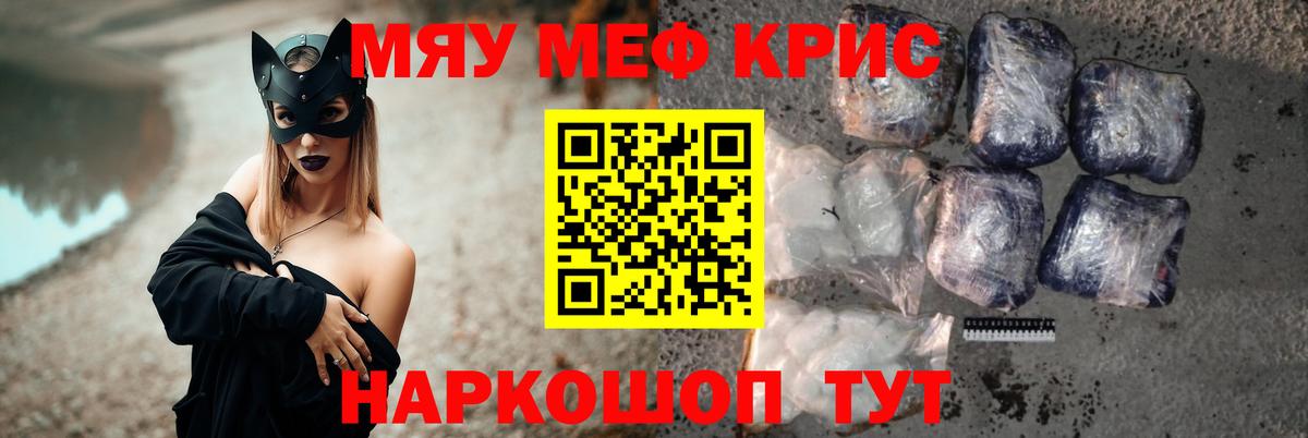 МЕФ  Мефедрон VHQ  Вход с VPN  mega   Арзамас 