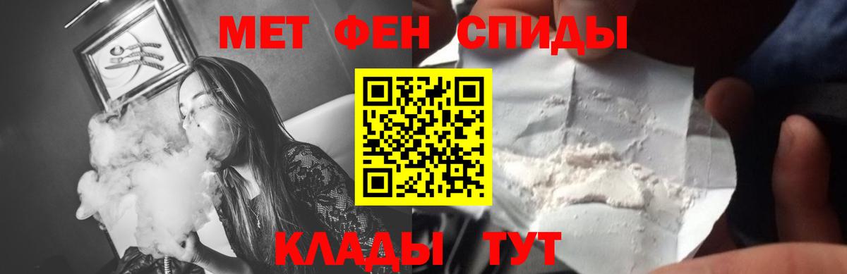 Арзамас  Первитин винт  Первитин винт  Вход с VPN 
