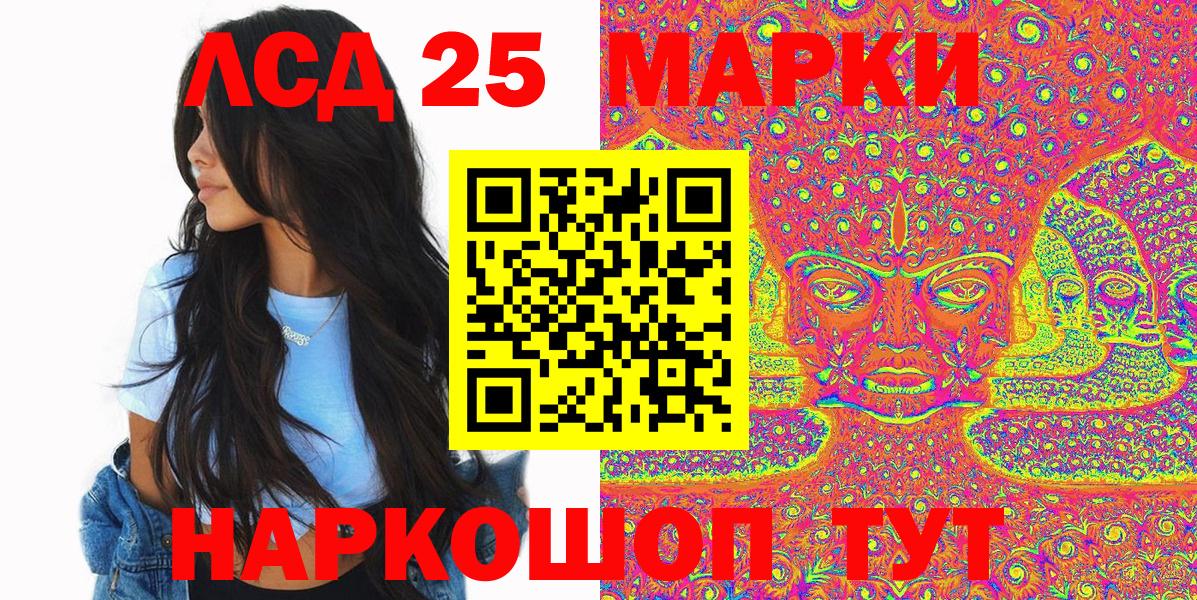 Наркотические марки  Вход с VPN  Арзамас  Наркотические марки 1500мкг 