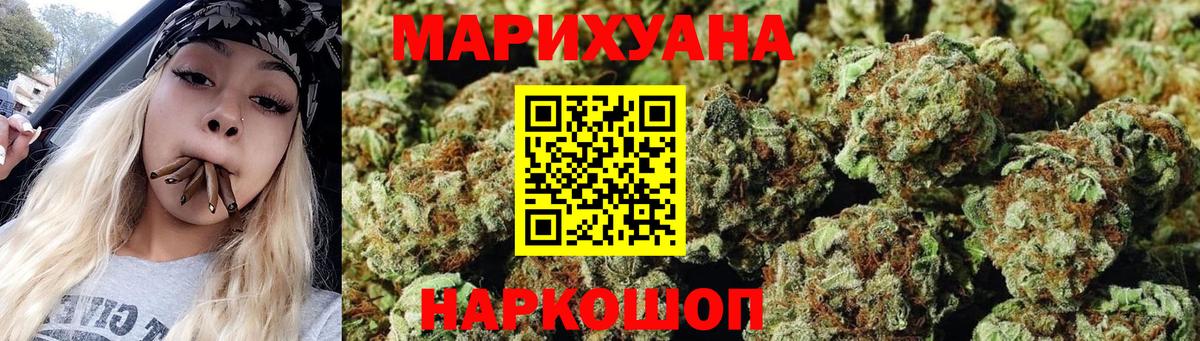Каннабис индика  Бошки Шишки OG Kush  Канабис план  Вход с VPN  Арзамас 