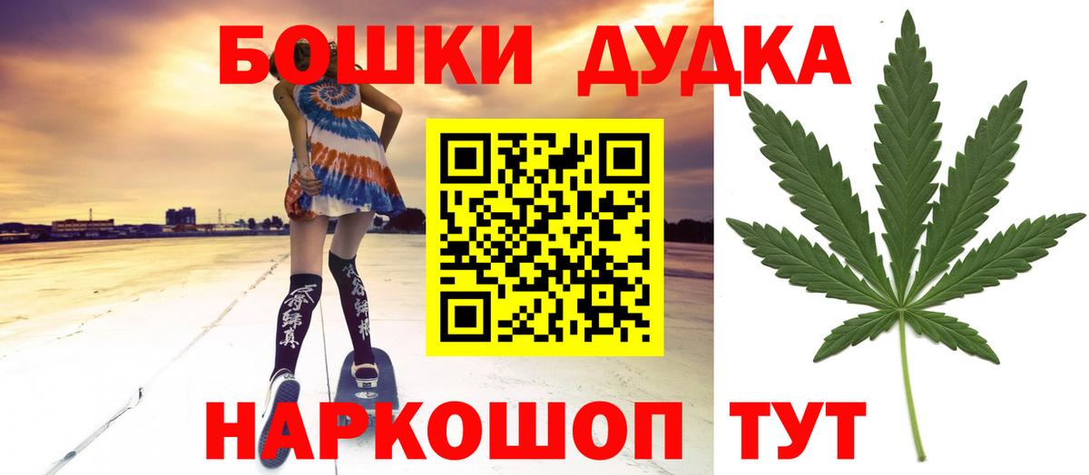Каннабис AK-47 Арзамас